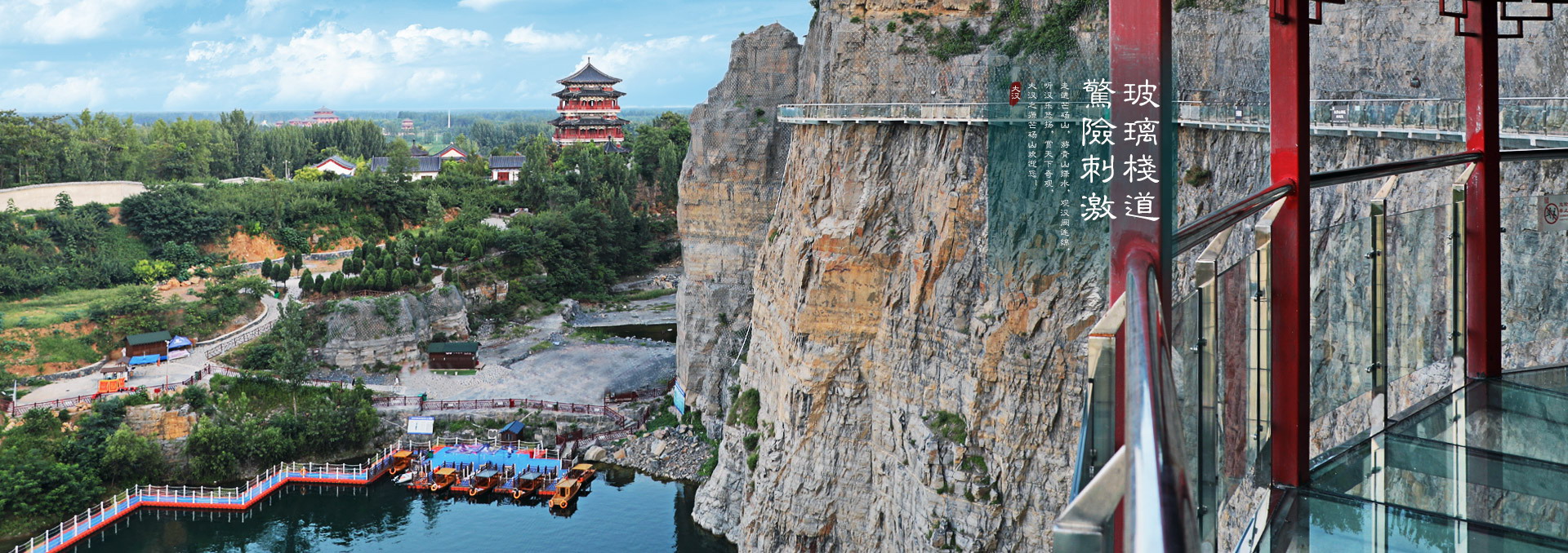 芒砀山旅游区