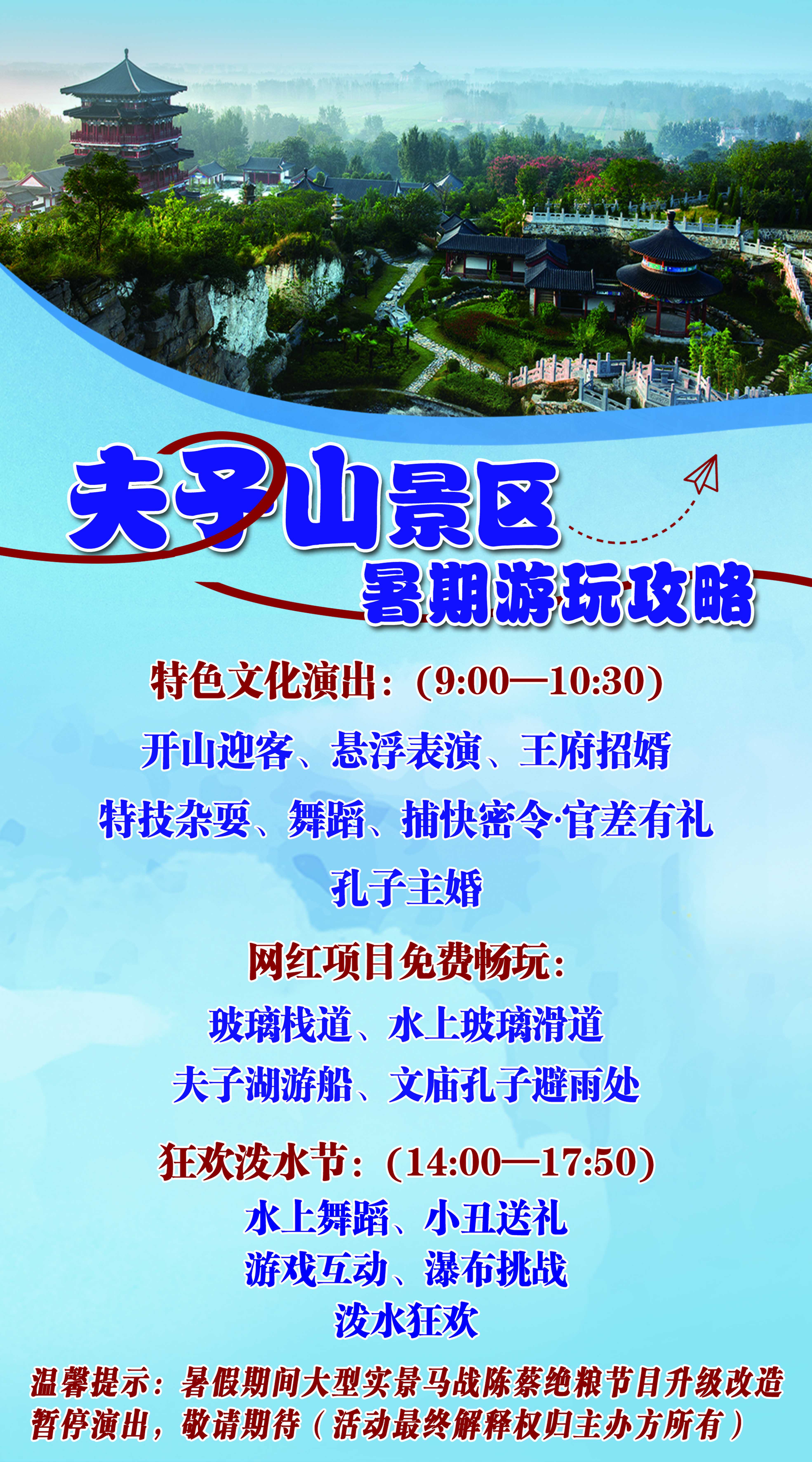 海报1_new.jpg