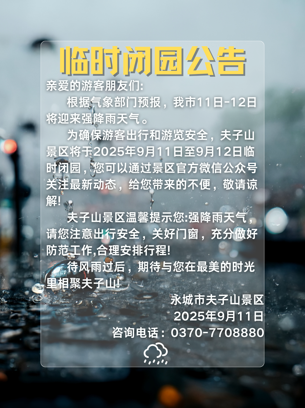 你的段落文字.png