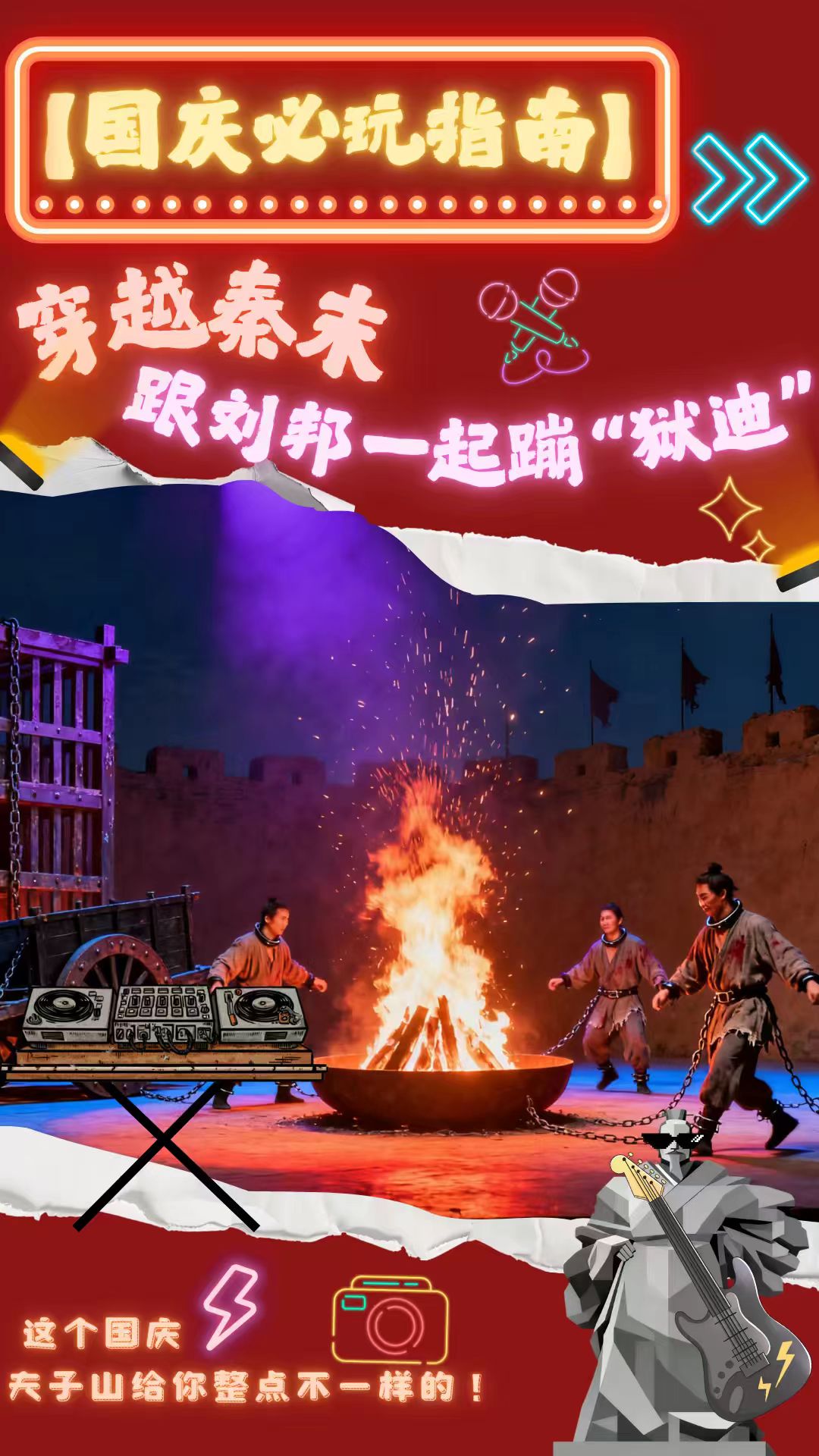 微信图片_20250922103412_1_2.jpg